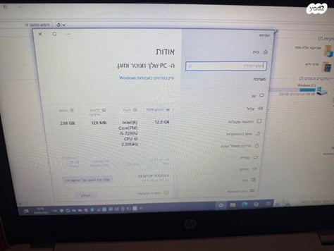 מחשב נייד