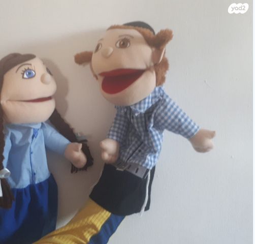 פעילות לילדים