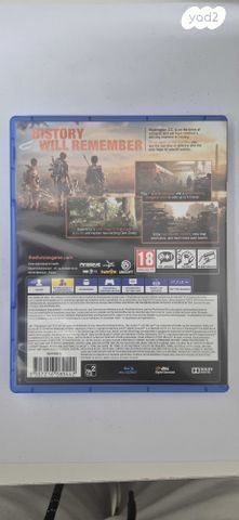 Clancy's The Division 2