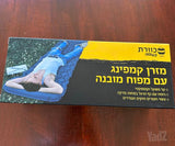 מזרן קמפינג