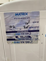 בר מים