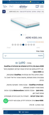 מיטת חבר