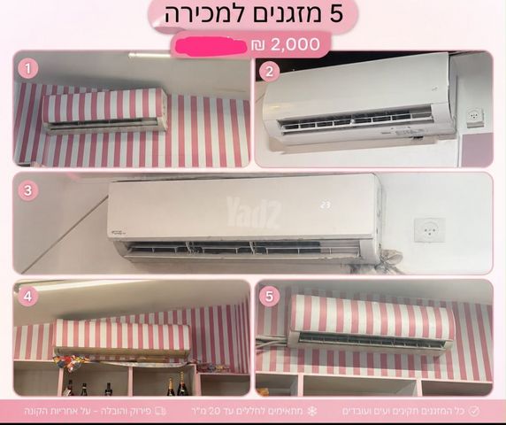 מזגן