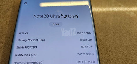 Samsung NOTE 20 ULTRA