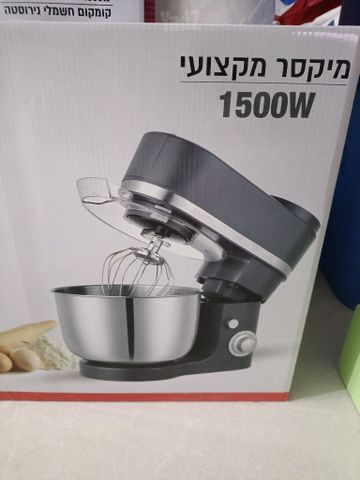 מיקסר משולב