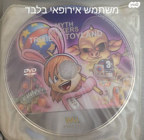 משחקים ל wii