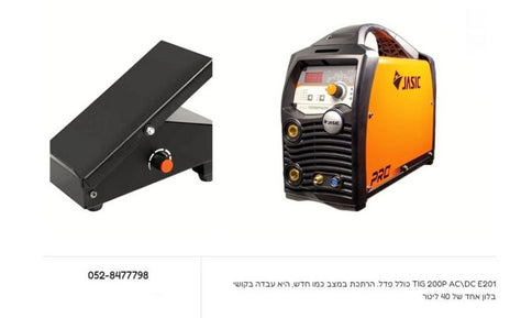 רתכת TIG jasic 200p