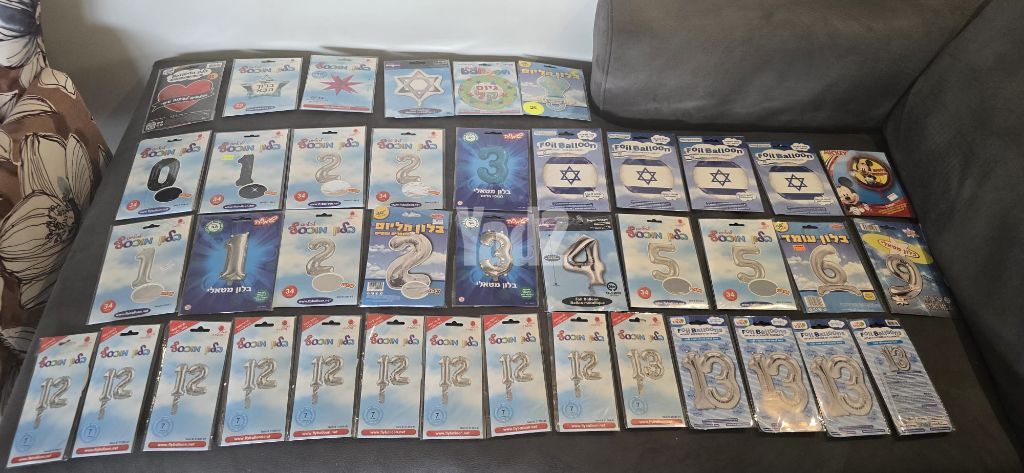 בלוני הליום