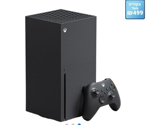 X box
