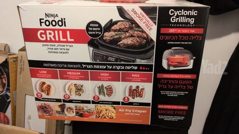 Ninja Foodi Grill