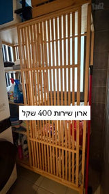 מוצרי דירה יד 2