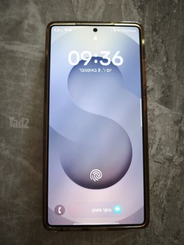 Galaxy s25 ultra 512 gb