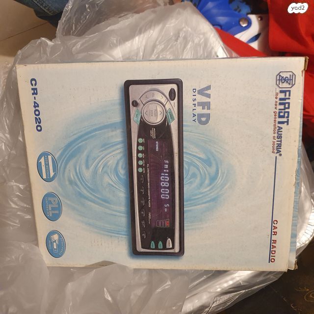רדיו דיסק