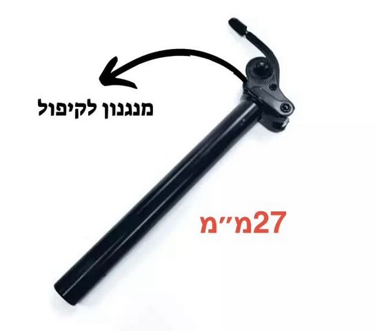 מוט