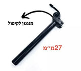 מוט