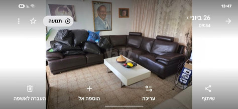 ספה