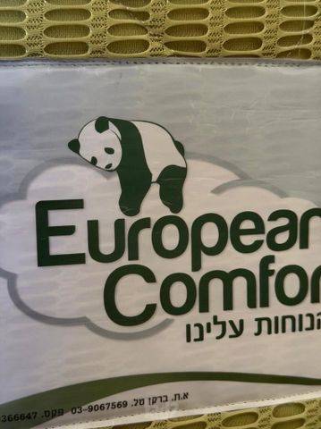 מיטה