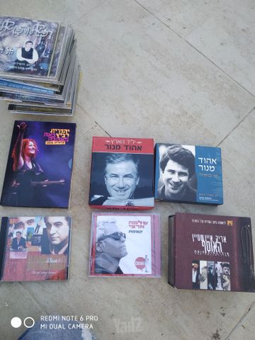 דיסקים