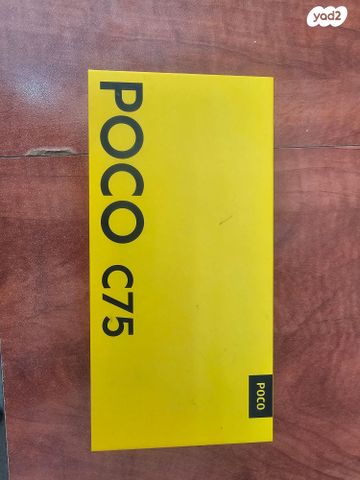 Poco c75 xiaomi חדש!!