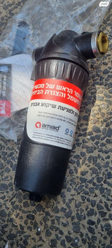 פילטר מים