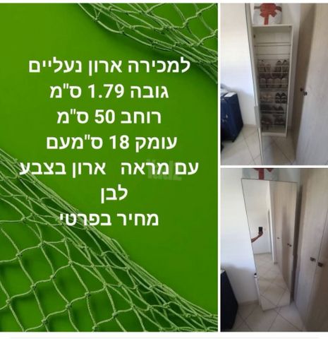 ארון
