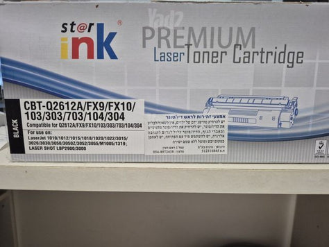 טונר תואמים HP C7115A