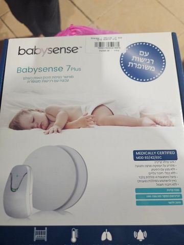 Babysense