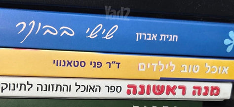 ספרי בישול