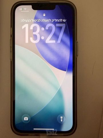 איפון 13