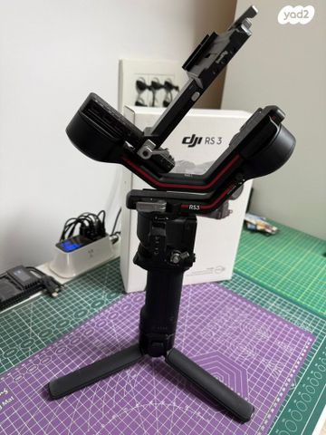 גימבל Rs3