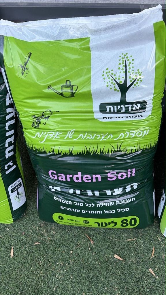 אדמה