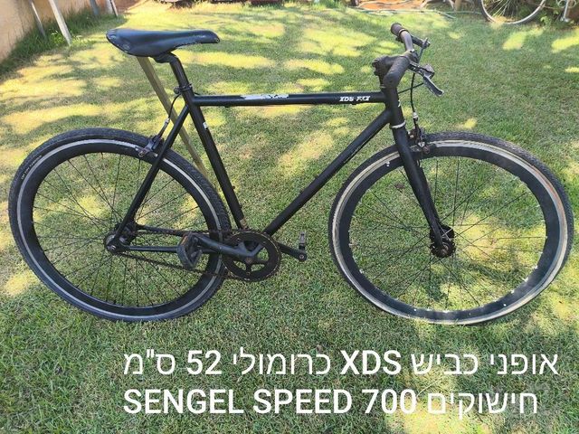 אופני כביש
