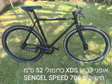 אופני כביש