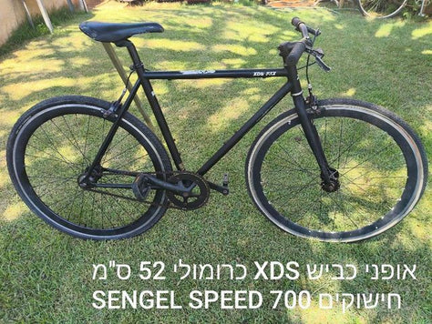 אופני כביש