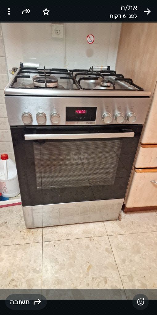 תנור משולב bosch