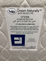 מזרון לעריסה