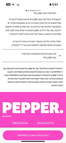 סלון
