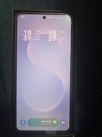 s25 edge 512