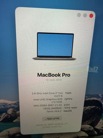 MacBook Pro 16" 2019 32GB RAM