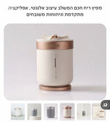 מפיץ ריח חכם KUNI