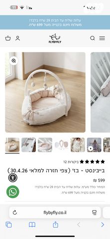 אויברסיטה