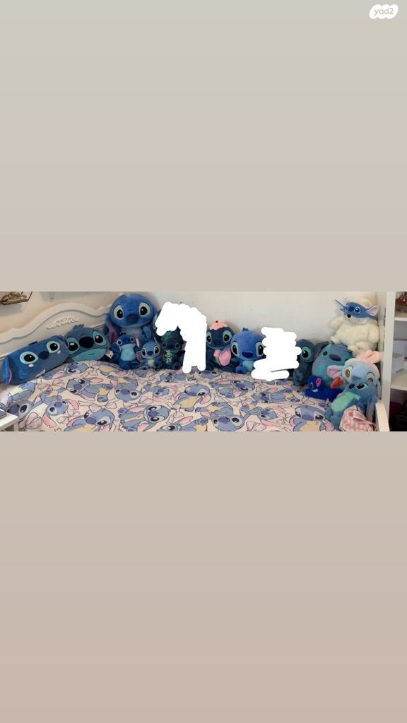 סטיץ