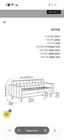 ספה