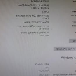 HP Z420 Workstation E-1620