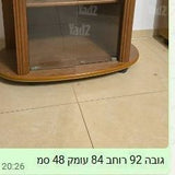 שידה