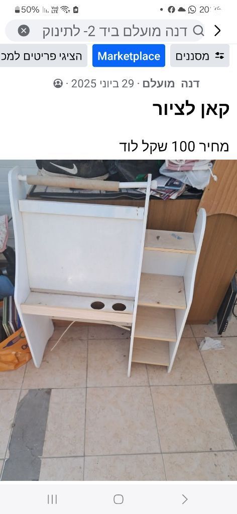 קאן ציור איקאה