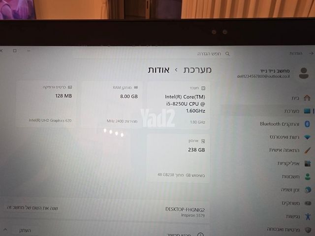 מחשב נייד