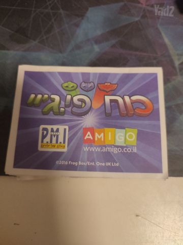 קלפי כוח פיג'י