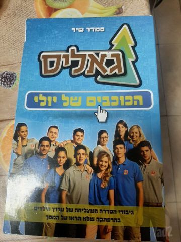 ספרי ילדים
