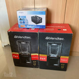 2 בלנדרים Blendtec PRO 800